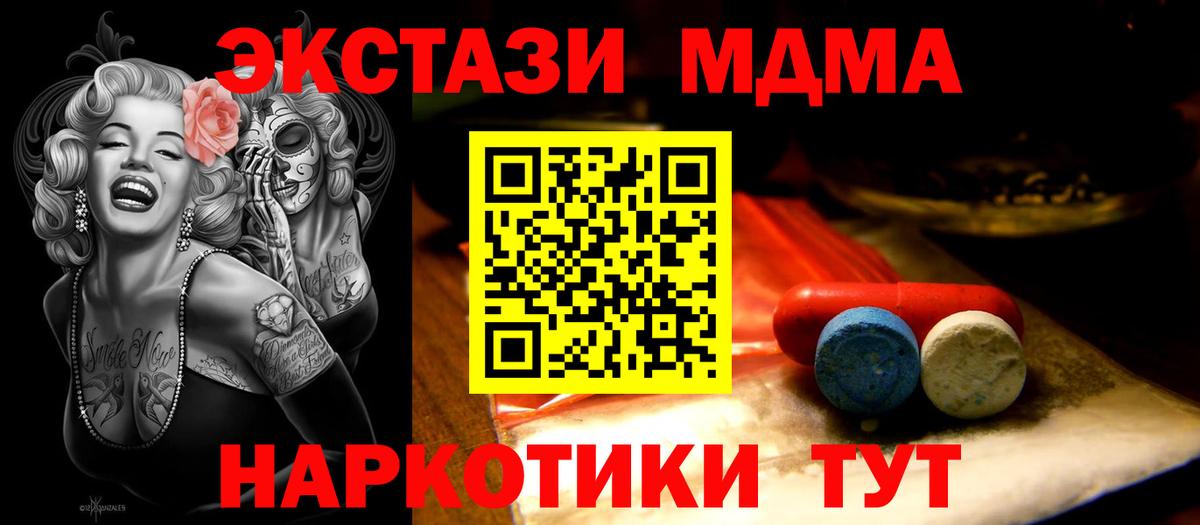 ЭКСТАЗИ бентли Каменка