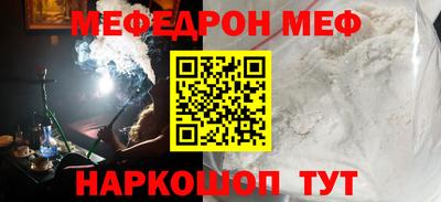 прущий лед Гусь-Хрустальный