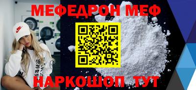 прущий лед Гусь-Хрустальный