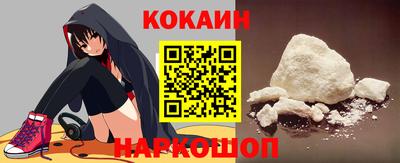 прущий лед Гусь-Хрустальный