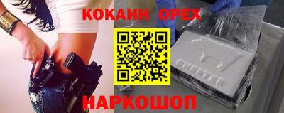дурь Гусиноозёрск