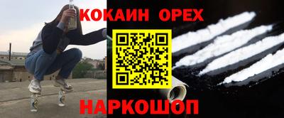 дурь Гусиноозёрск