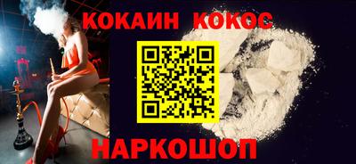 дурь Гусиноозёрск