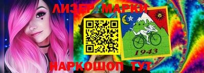 PSILOCYBIN Гусев