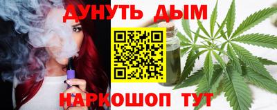 прущий лед Гусь-Хрустальный