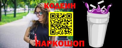 прущий лед Гусь-Хрустальный