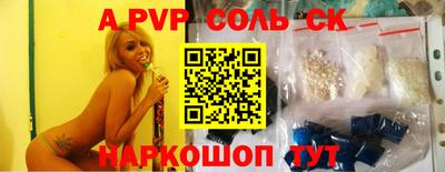 дурь Гусиноозёрск