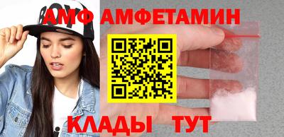 прущий лед Гусь-Хрустальный