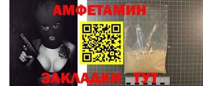 прущие грибы Владимир