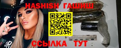 дурь Гусиноозёрск
