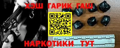 дурь Гусиноозёрск