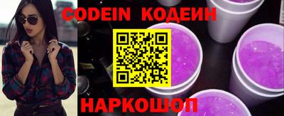 дурь Гусиноозёрск