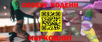 PSILOCYBIN Гусев