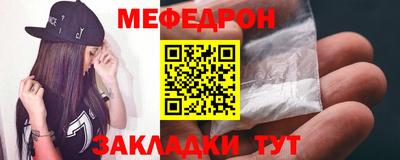 прущий лед Гусь-Хрустальный