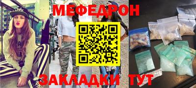 дурь Гусиноозёрск