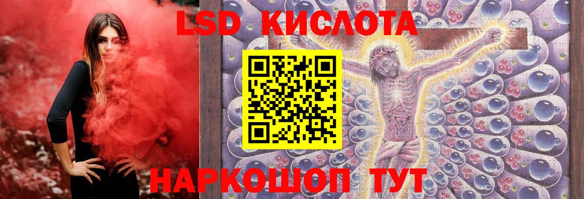 ЛСД экстази ecstasy Каменка