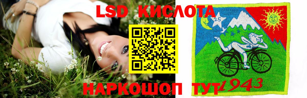 Каменка  Лсд 25 экстази ecstasy  Вход с VPN  LSD-25 экстази кислота 
