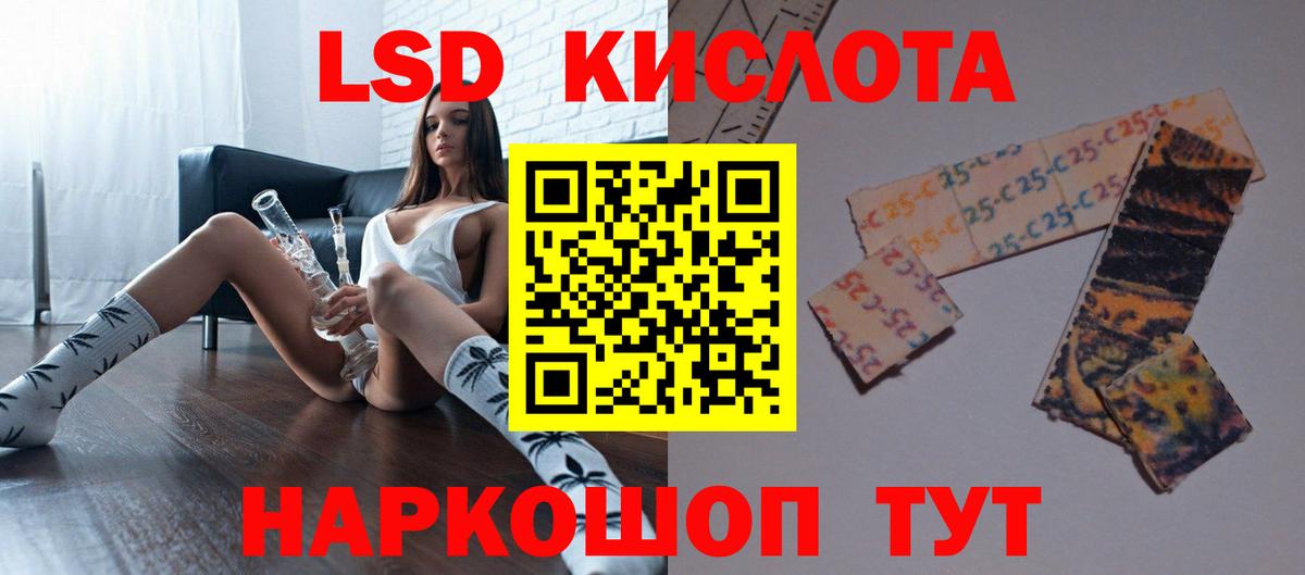 Канабис Каменка