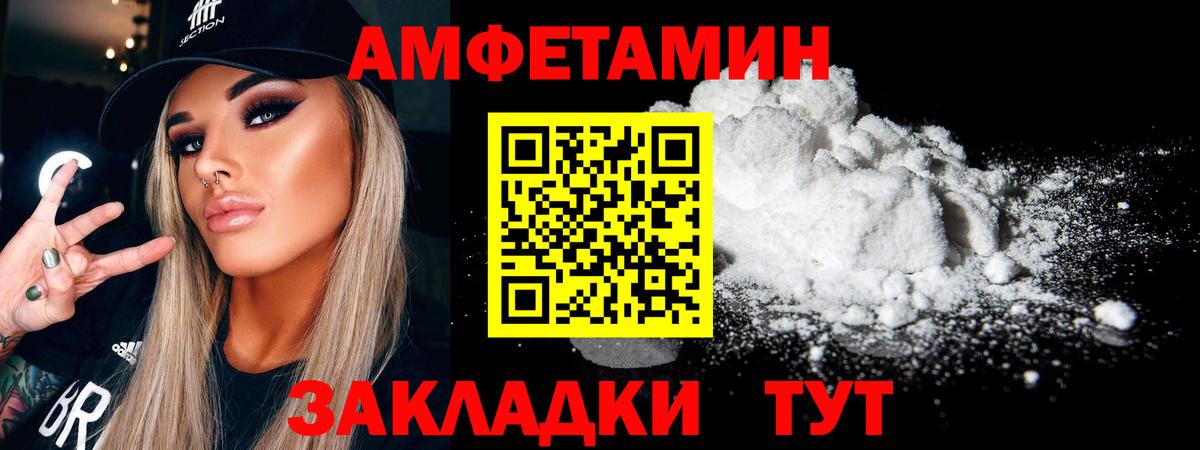 Первитин мет Каменка