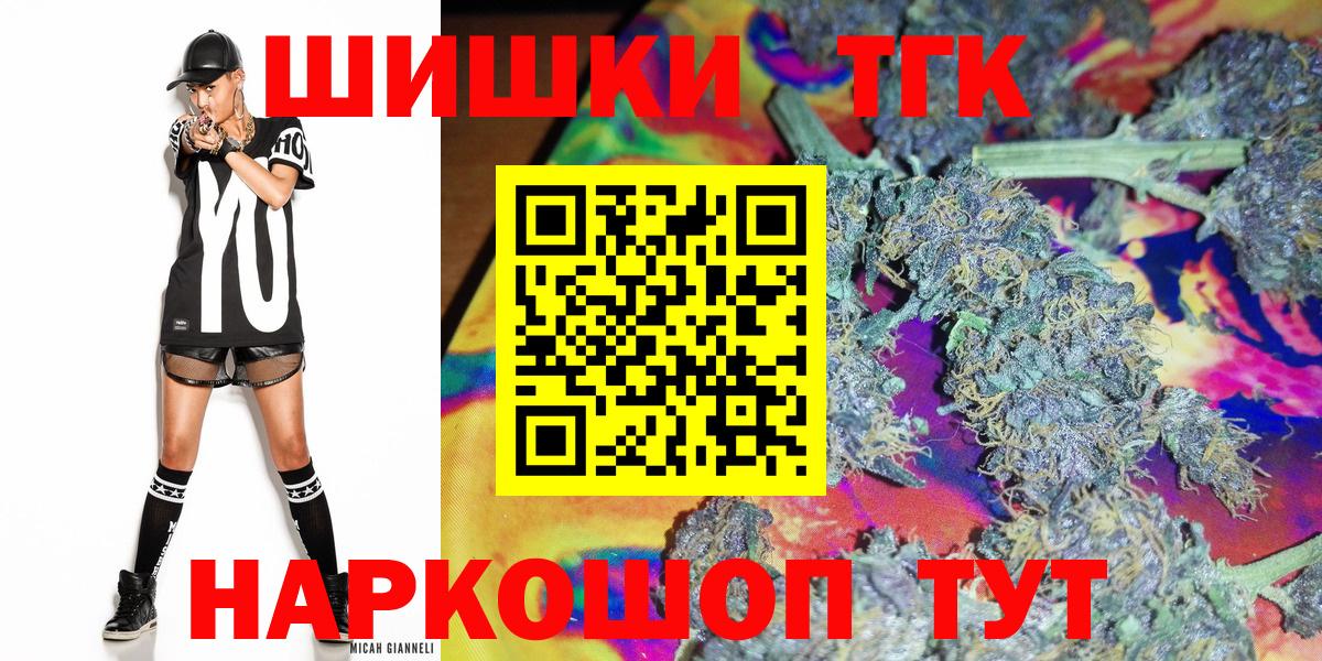 Марихуана индика Каменка